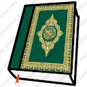 Holy Quran 