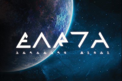 ASCENSION - A Futuristic Typeface