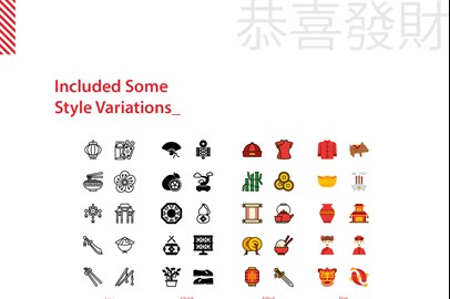 Chinese New Year Icons